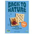 6-PACK OF CRACKER SALTINE CLASSIC SALTINE