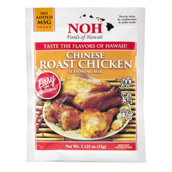 24-PACK OF Spice Mix Chinese Roast Chicken NOH Foods
