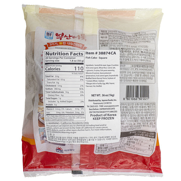 2.2 LB-PACK OF FISH CAKE SQUARE FZN