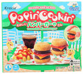 5-PACK OF CANDY FUN TANOSHII HAMBURGER 1.1 OUNCE - CASE OF 5