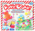 5-PACK OF CANDY FUN KAWAII GUMMY LAND 0.95 OUNCE - CASE OF 5