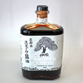 2-PACK OF SAUCE SOY SMOKED SHOYU