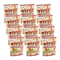 12-PACK OF Candy Gummy Lychee Kasugai 1.76 oz