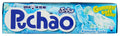 10-PACK OF CANDY GUMMY RAMUNE SODA 1.76 OUNCE - CASE OF 10