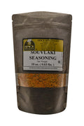 12-PACK OF Souvlaki Seasoning - 12 Pack of 10 oz. Bags