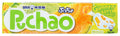 10-PACK OF CANDY GUMMY MELON 1.76 OUNCE - CASE OF 10
