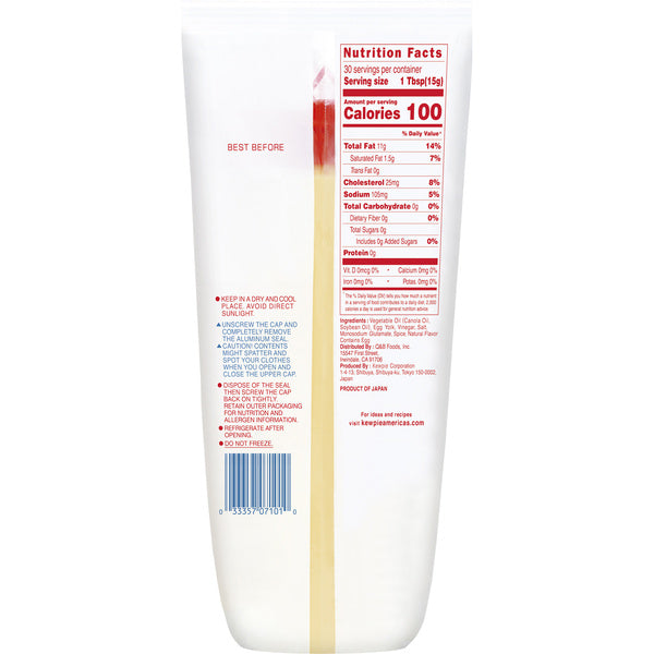 20-PACK OF MAYONNAISE JAPANESE
