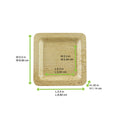 10-PACK OF PLATE SQUARE BAMBOO LEAF 3.5IN