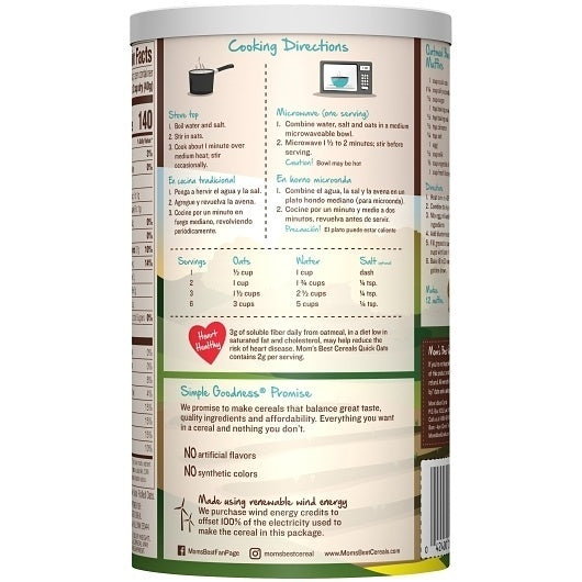12-PACK OF Quick Oats Malt O Meal, 12 - 16 Oz