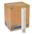1000-PACK OF Cup Paper Dixie 92959 10 oz. PerfecTouch Insulated Coffee Cups - Haze Design (Pack of 1000)
