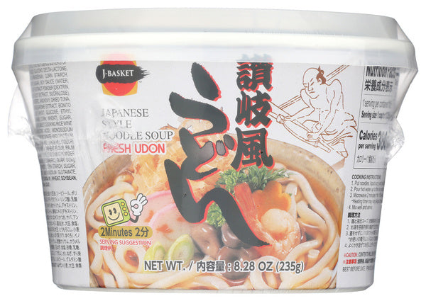 6-PACK OF Soup Noodle Jfc Internation 8.29 oz
