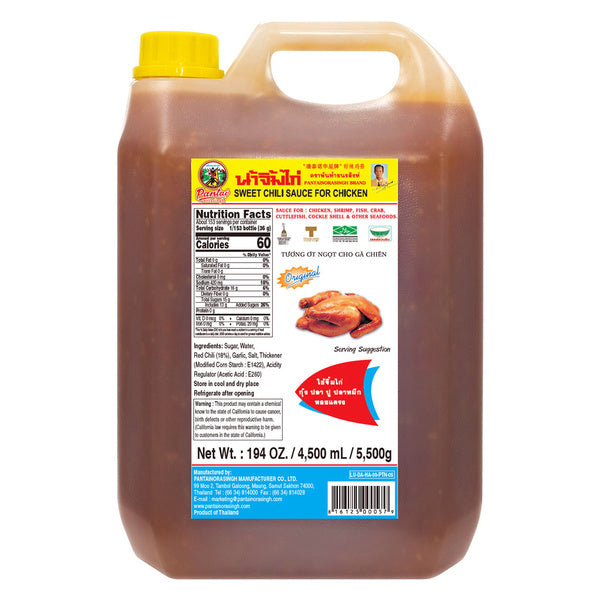 3-PACK OF SAUCE SWEET CHILI FOR CHICKEN