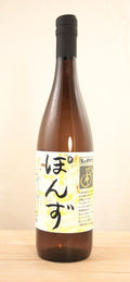 2-PACK OF SAUCE PONZU UNFILTERED BASE