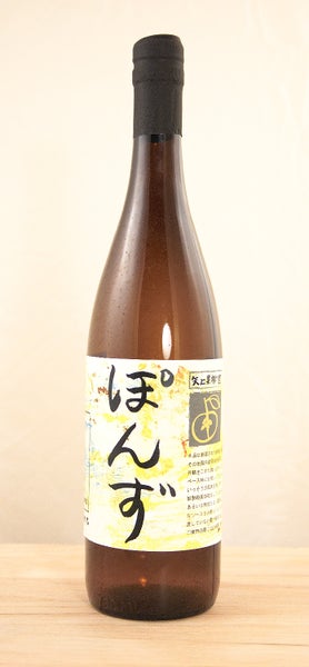 2-PACK OF SAUCE PONZU UNFILTERED BASE